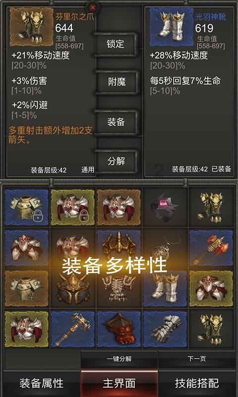 锅中加入什么东西可以使煮出来的毛豆不发黄?